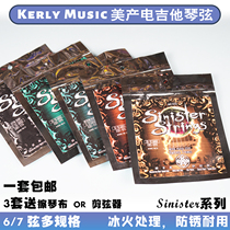 Kerly Music Sinister series American ice fire anti-rust durable nickel-plated electric guitar string 6 7 strings