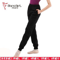 Danshige Dance Pants Practice Pants Yoga Pants Casual Pants Radish Pants Women's Pants Bottom Tight Pants Cotton Closet Pants