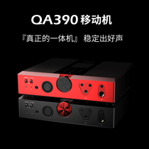 Official self-owned]Qianlongsheng QA390 mobile HiFi lossless music player DAC decoder all-in-one machine