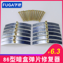 Type 86 switch socket cassette repairer bottom box remedy repair repair repair card cassette fixer remedy screw