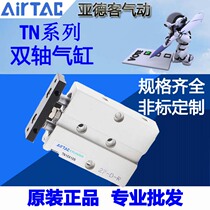 airtac cylinder TN10 TN16 TN20 TN25X10S 20S 30S 40S 50S 60S double