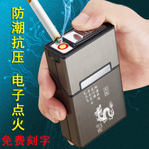 20-pack charging waterproof portable cigarette case fireworks integrated metal personality moisture-proof and anti-pressure mens cigarette lighter