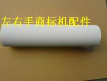 Tesa double - sided offset printing double - sided rubber 2 pieces