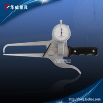 Guilin belt table external card gauge 0-50 claw length 125*0 05 thickness gauge wall thickness gauge center gauge