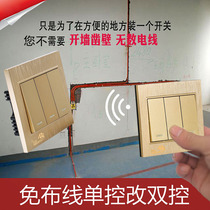 Free Wiring 86 Panel Single Firing Line Wireless Remote Control Switch Casual Sticker Headboard Double Control Switch Partition Wall Wireless Control