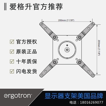  Display bracket VESA interface adapter expansion panel hole distance 300*200 200*200 200*100