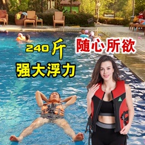  Professional large buoyancy fat man rescue life-saving swimsuit Adult portable marine rock fishing mens and womens motorboat vest