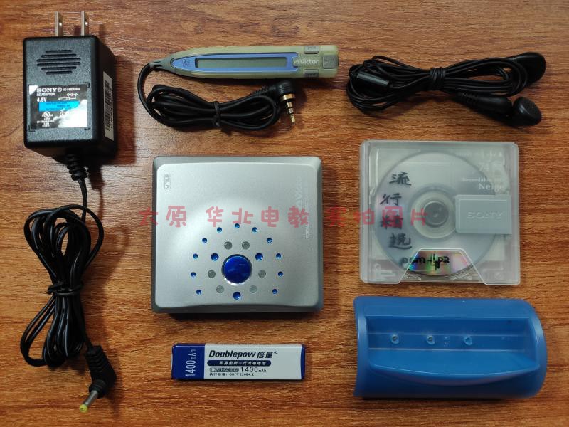 JVC ZX3 Digital Amplification High Quality MD Walkman