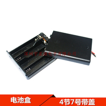 Battery box four sections No. 7 with switch with lid can hold 4 No. 7 batteries with thick wire