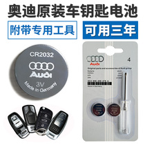 Original Audi A1 A3 A4L A5 A6L A8L Q2 Q3 Q5 Q7 car keys on the remote control battery