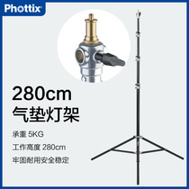 Phottix Fuda time Saldo 2 8 m Air cushion lamp holder bearing 5KG FIRM DURABLE PROFESSIONAL PHOTOGRAPHIC LAMP HOLDER