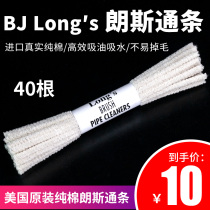 American BJ Longs Long pipe is not easy to lose hair Original cotton stick cotton brush 40 pcs