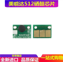 Komei Konica Minolta c250i c300i c360i c7130i toner cartridge counting chip