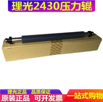 Original Ricoh JP-7C jp-780C pressure roller Kestre CP5410C G5 pressure roller rubber roller
