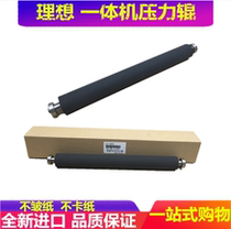 Application of ideal RN 2070 2080 2088 2090 2180 2190 2550 Roller roller
