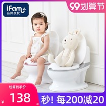 South Korea ifam childrens toilet mens and womens urinal urinal baby simulation toilet enlarged number toilet toilet 1-3-6