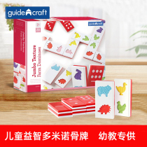 American Guidecraft Children Domino Toys Early Education Puzzle Exercise Cognitive Games Teaching Aged