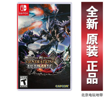 Switch NS game Monster Hunter XX Monster Hunter GU MHGU International version Chinese spot