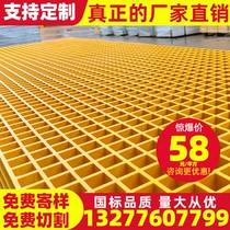 FRP grille car wash room 4s shop grid plate sewage treatment plant sedimentation tank cover tree grate grid plate