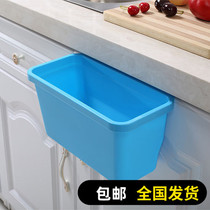 Kitchen cabinet door type can hang large trash can household uncovered plastic storage box wall basket desktop hanging