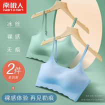 Antarctic underwear womens rimless small chest gathered summer thin non-marking large size sports beautiful back small sling bra