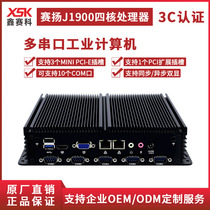 (Factory Direct) Research Ling Embedded Fanless Industrial Computer (J1900CPU)6COM Industrial Computer