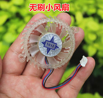Miniature brushless small fan Graphics card fan transparent miniature cooling mute suitable for voltage DC5V-12V