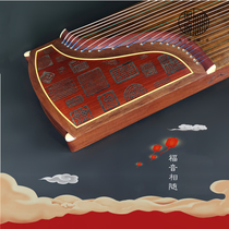 Dunhuang Guzheng 694E Gospel follows Shanghai National Musical Musical Instrument Factory Primary Performance Zheng (No Border National Music)