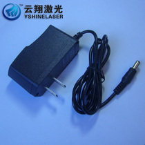 Laser special power supply 220V AC to 3V DC power adapter performance is stable