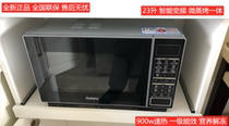 Galanz Galanz G90F23CN3PV-BM1(S2) household frequency conversion microwave oven light wave oven micro steam oven