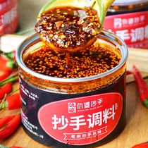 Chongqing Qiu Po Lao Ma hand seasoning 200g Chongqing small noodles spicy seasoning cold red oil spicy