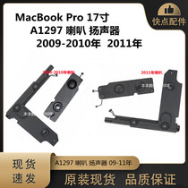 The application of MacBook Pro A1297 horn speaker MC226 MC227 MC024 09-11 years