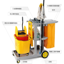 Multi-function cleaning trolley linen cart Property shopping mall Hotel hotel room cleaning car Service car Cleaning charter car