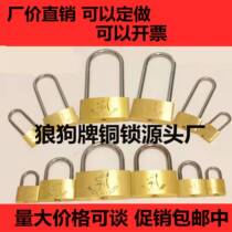 German dog brand mutual open copper padlock cabinet lock head small lock padlock small copper lock luggage case lock open padlock