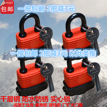 Stainless steel lock Head anti-theft waterproof power padlock copper core outdoor padlock rain and rust lock car and ship parking space door lock