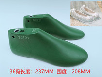 Yuanjie female Zhuang old Beijing handmade thousand-layer cloth shoes embroidered shoes last shallow mouth single shoe last shoe mold shoe support YJ101