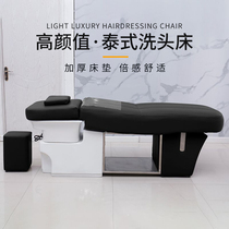 Hair salon special Net Red new Thai style simple shampoo bed barber shop fashion flush hairdressing bed ceramic basin