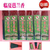 Linxia Sanitary Fragrant Line Fragrant Linxia Barran Fragrant Bamboo Fragrant 10 Bags