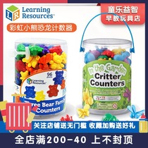 Learning resources Source Rainbow Bear Family Counting Learning Weights Teaching Gears Children Educational Toys