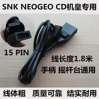 SNK Neogeo CD Machine Император 15PIN Руководство линия разгибания