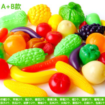 Childrens educational girl playing house food toy mesh bag set blowing bottle plastic simulation fruit vegetable food