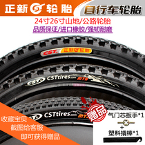 New tires 24 26X1 50 1 75 1 95 2 125 1 3 8 bicycle inner tube casing