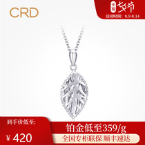 CRD Claiti platinum pendant Female gold leaf single pendant Fashion white gold necklace Clavicle chain set chain gift