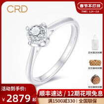 (Spot) CRD Kraitti 20 Diamond Ring Female Four-claw Ring Caravan Diamond Ring Proposal Diamond Ring Female
