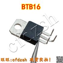 BTB16-800B = BTB16-600B triac TO-220 16A 800V imported dismantling machine