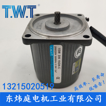 twt motor 15W gear reducer 3IK15GN-C 3IK15A-C Taiwan East Weating motor