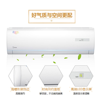 Midea beauty KFR-26GW DY-DH400(D3) power saving star 1 p air conditioning hanging wall mounted