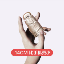 Japanese parasol woman super sun protection UV mini compact and carry five sunny dual use umbrella