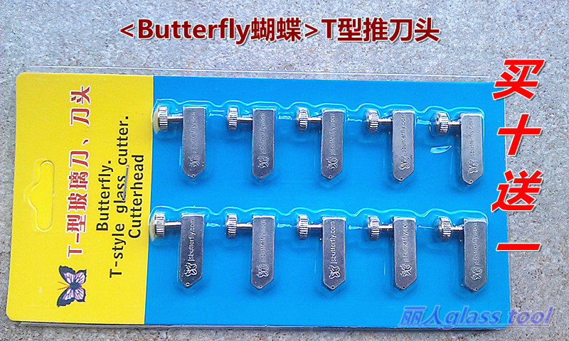 (Butterfly butterfly) T-type glass pusher head pull knife head run knife head knife wheel 4 yuan