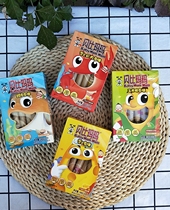 (2 boxes to 1 box) Wangwang Bebimama cod intestines baby snacks original boxed fish sticks 20 to send 4